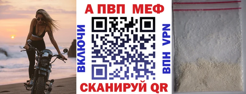 Мефедрон Карачев