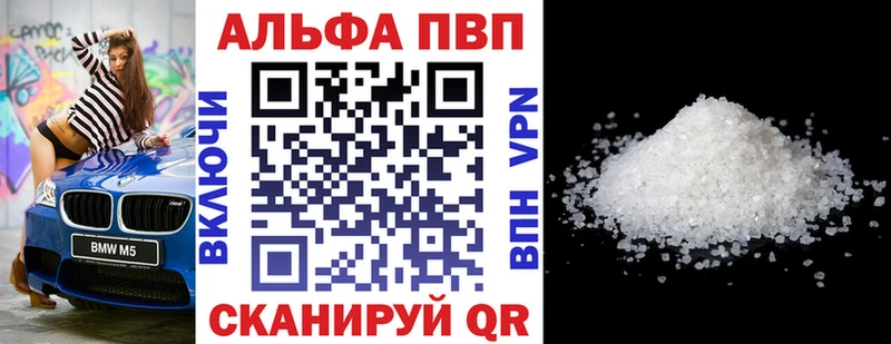 A-PVP крисы CK Карачев
