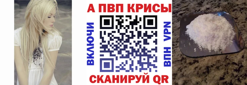 Купить  Карачев  Alpha PVP VHQ 