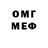 Метадон VHQ Gabriv