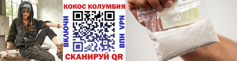 COCAIN Эквадор  Купить  Карачев 