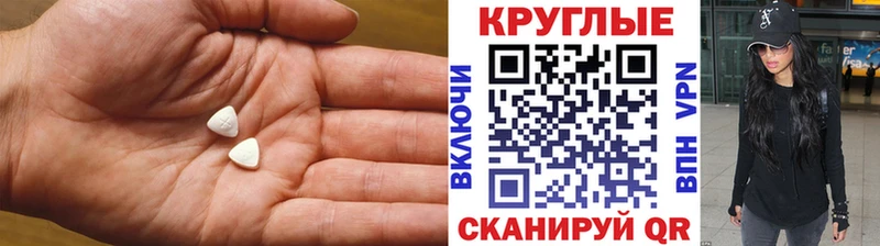 Экстази MDMA  Купить  Карачев 