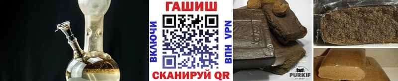 Купить где Карачев Гашиш убойный