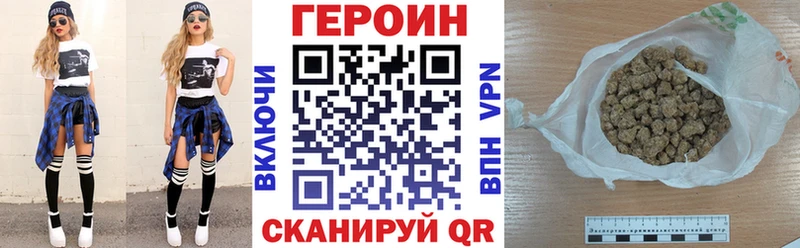 Купить где  Карачев  ГЕРОИН герыч 
