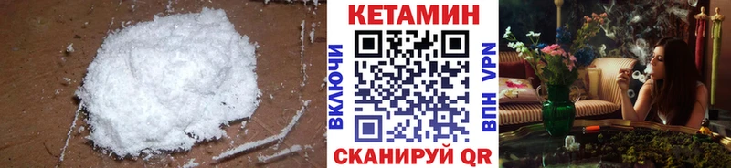 Купить закладки Карачев Кетамин ketamine