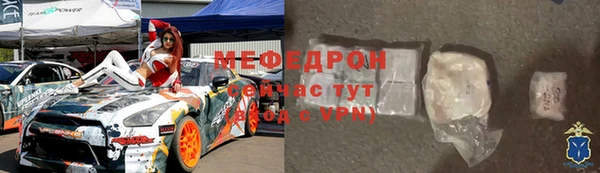 мдма Костерёво