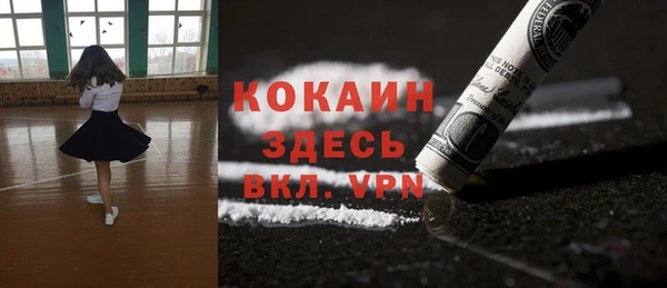 мдма Костерёво