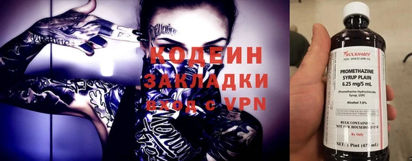 мдма Костерёво