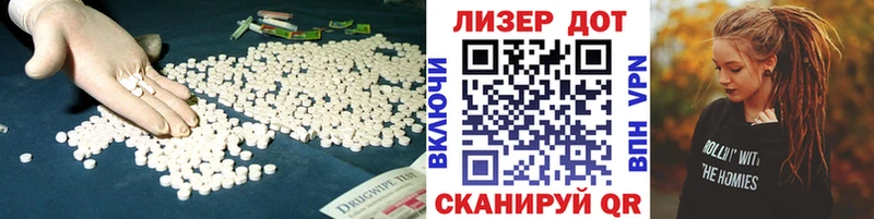 LSD-25 экстази ecstasy  Купить где  Карачев 