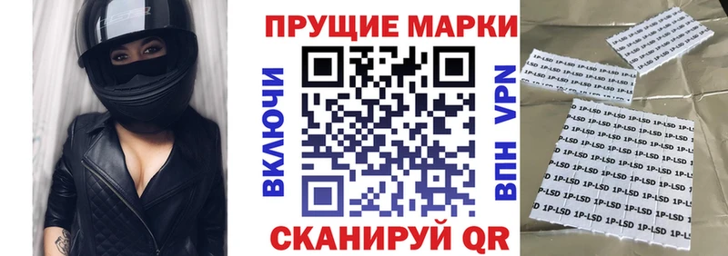 Купить закладки  Карачев  Марки N-bome 1,5мг 