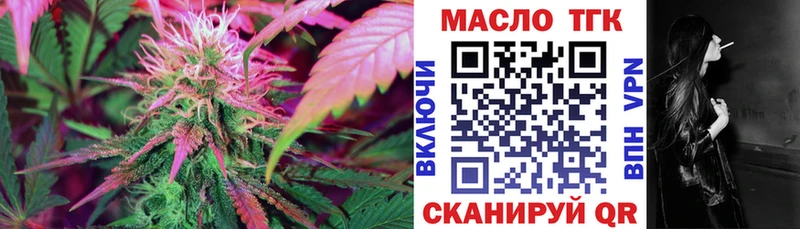 Купить закладки  Карачев  ТГК THC oil 